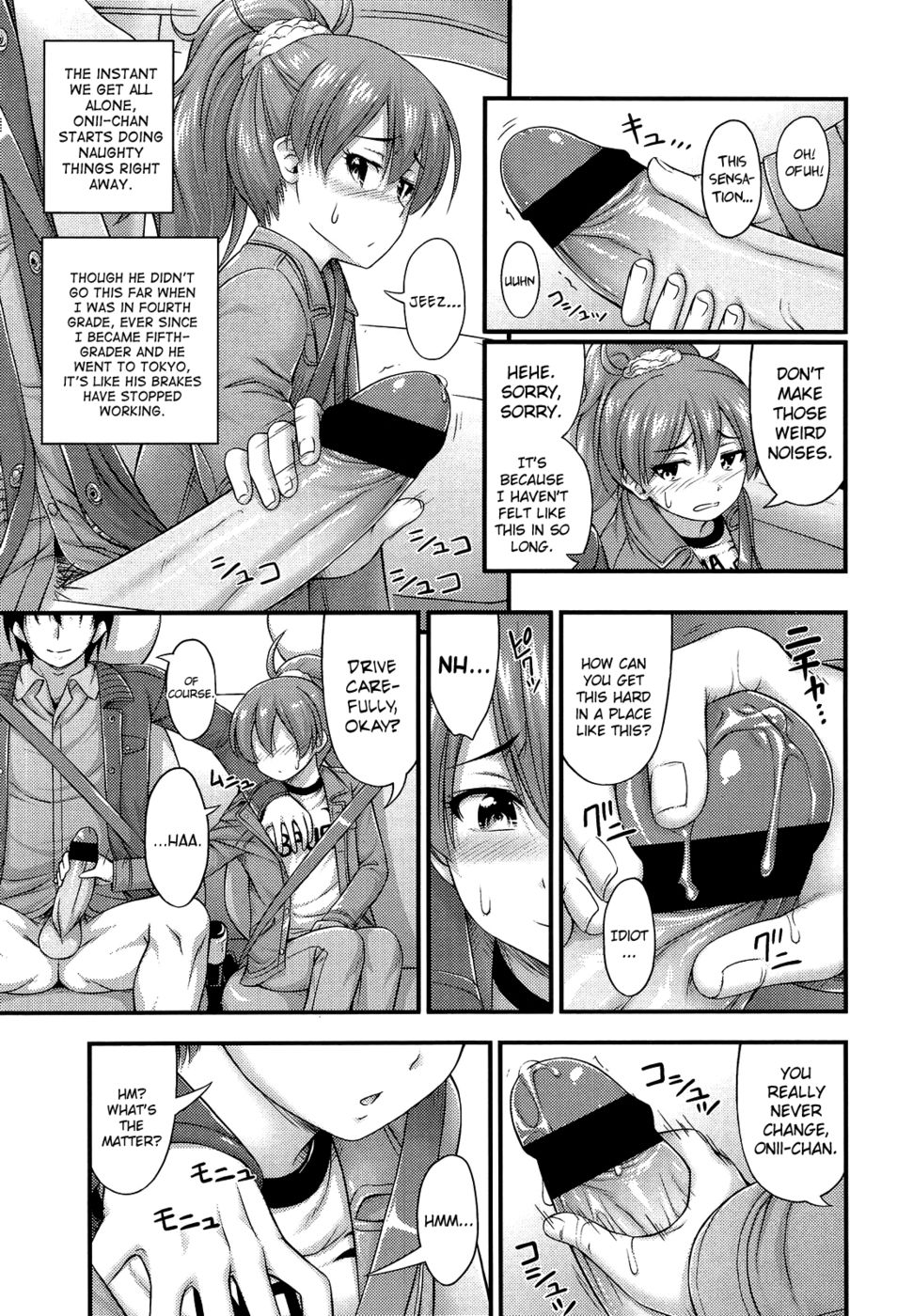 Hentai Manga Comic-Let's Change into Shorts-Read-3